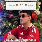 ไฮไลท์ลิเวอร์พูลแมนยู